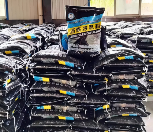 鄂温克沥青冷补料