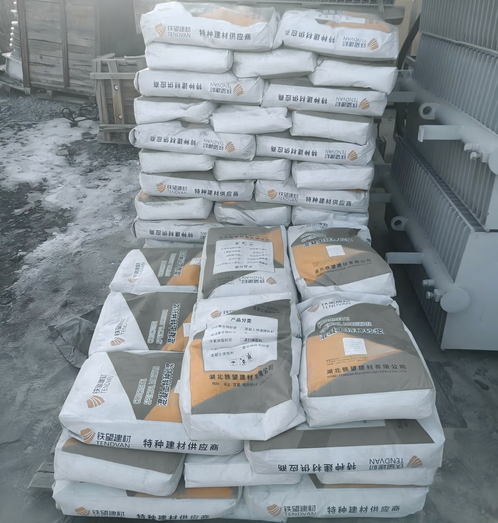 鄂温克M50干硬性无收缩砂浆