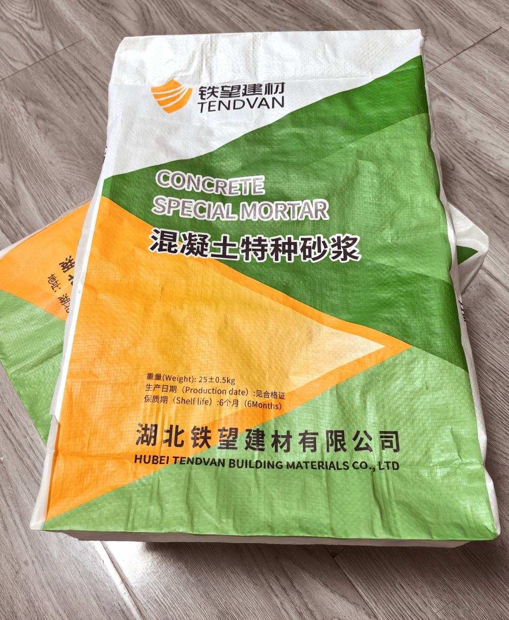 鄂温克薄层快速修补料